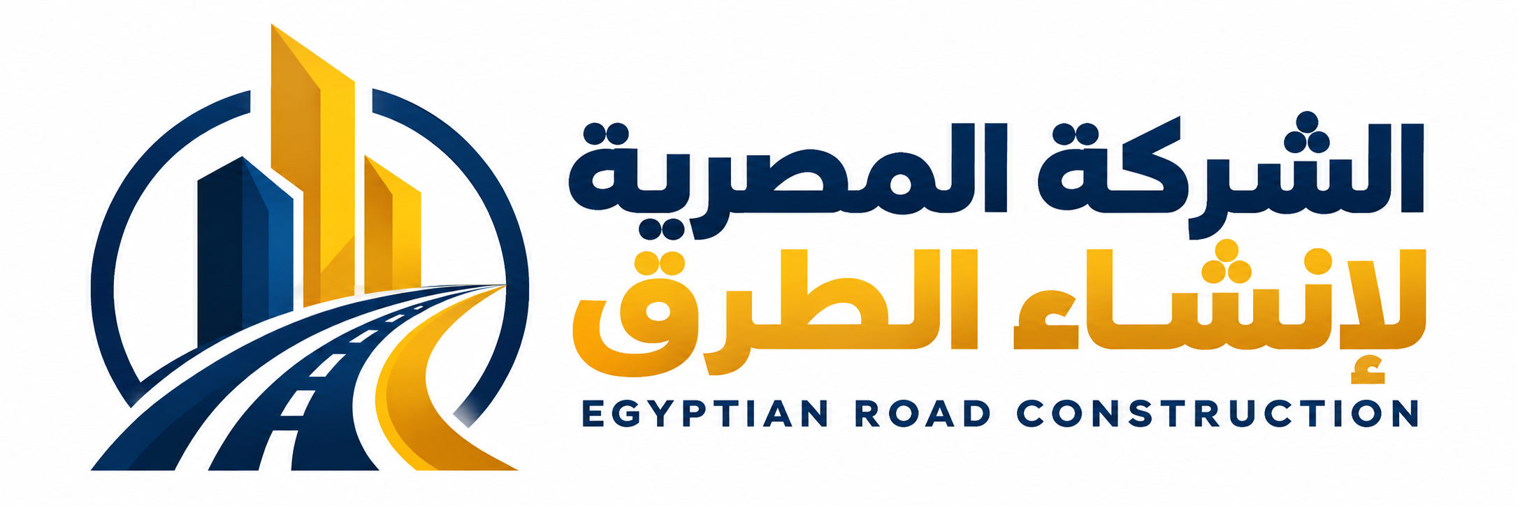 الشركة المصرية لإنشاء الطرق