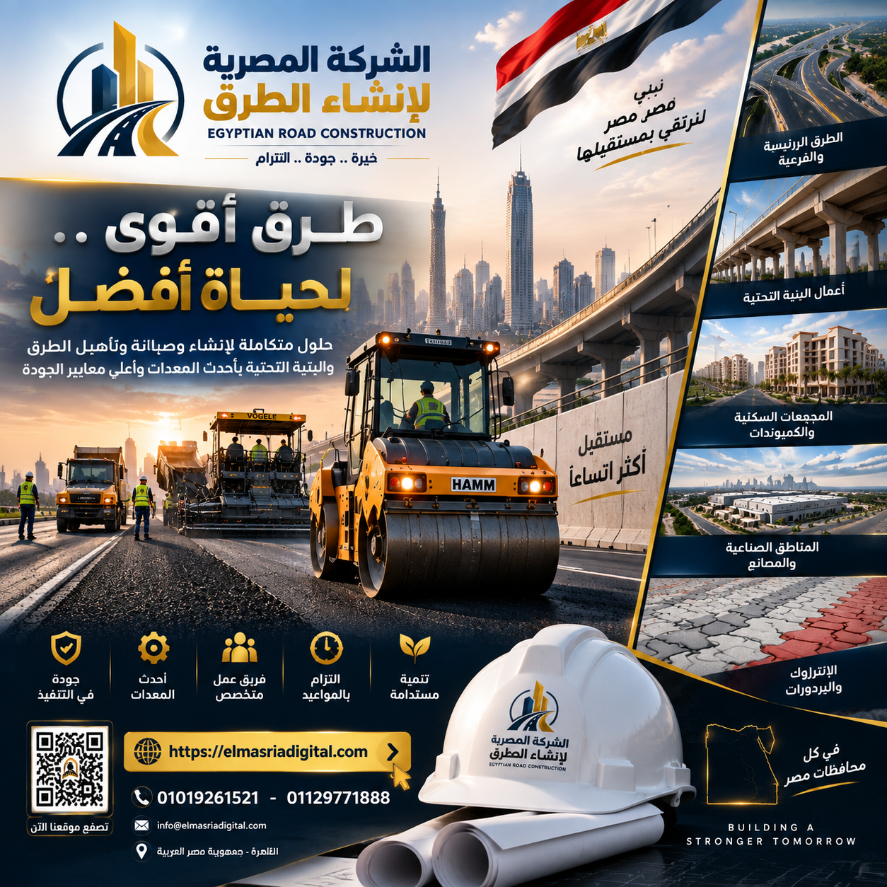 اعادة الشئ لاصلة